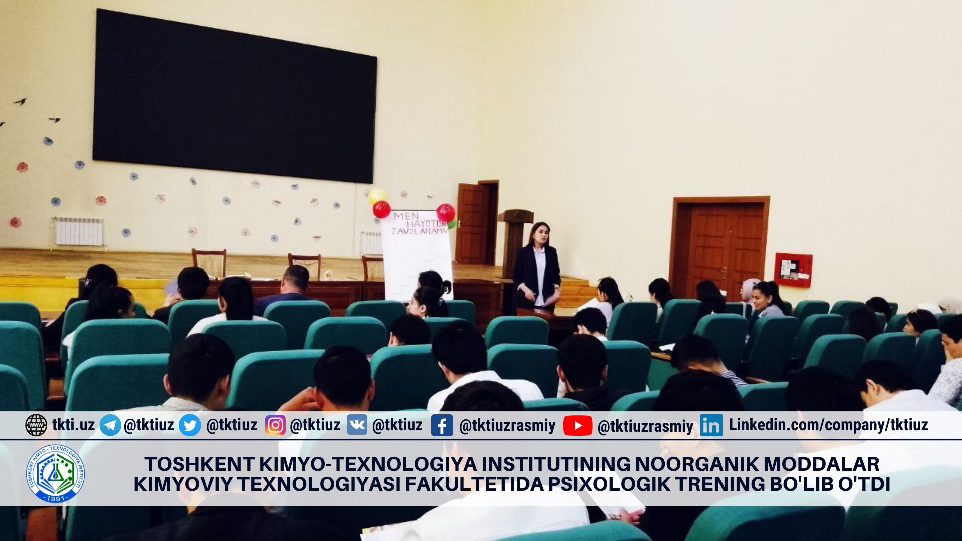 Toshkent kimyo-texnologiya institutining Noorganik moddalar kimyoviy texnologiyasi fakultetida psixologik trening bo'lib o'tdi. | tkti.uz