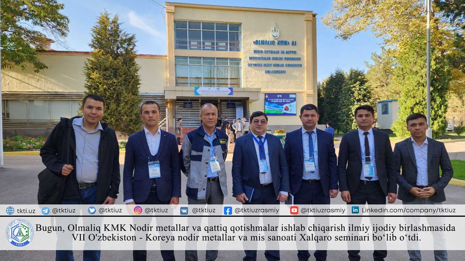 Bugun, Olmaliq KMK Nodir metallar va qattiq qotishmalar ishlab chiqarish ilmiy ijodiy birlashmasida VII O'zbekiston - Koreya nodir metallar va mis sanoati Xalqaro seminari bo'lib o'tdi. | tkti.uz