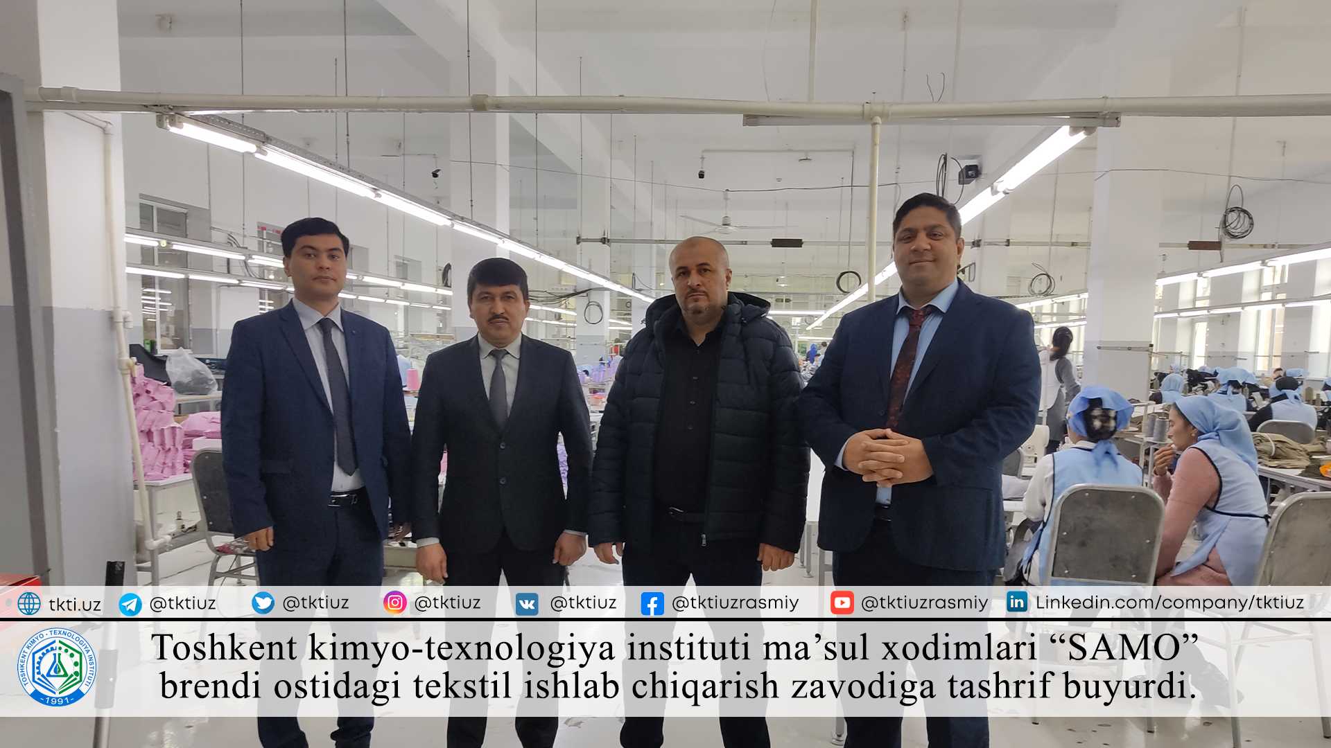 Toshkent kimyo-texnologiya instituti ma’sul xodimlari “SAMO” brendi ostidagi tekstil ishlab chiqarish zavodiga tashrif buyurdi. | tkti.uz